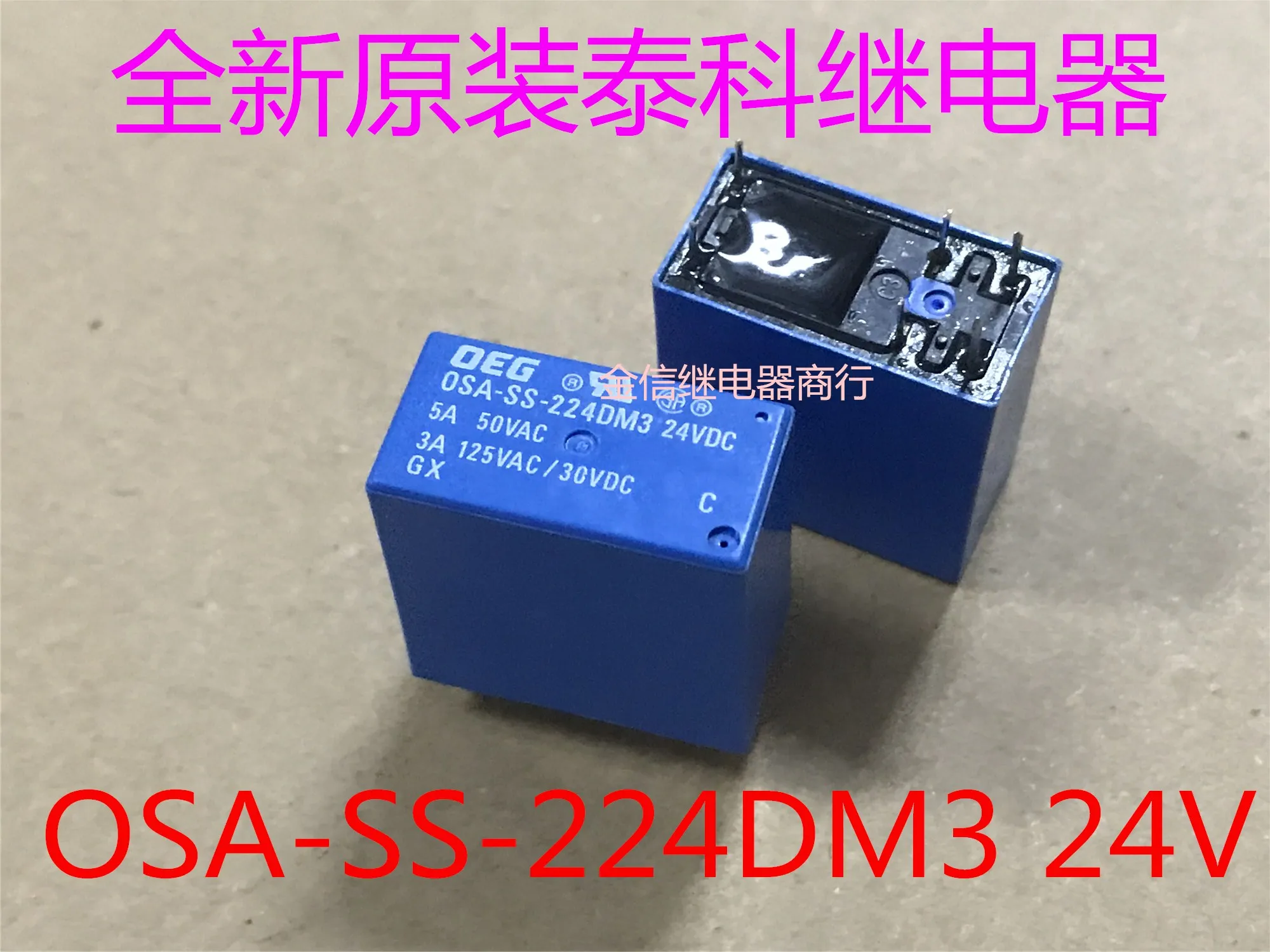 Free shipping  OSA-SS-224DM3  24VDC            10PCS  As shown