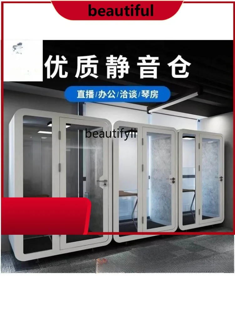 Home Soundproof Room Indoor Mute Cabin Training Room Conference Room Telephone Booth Movable Removable H