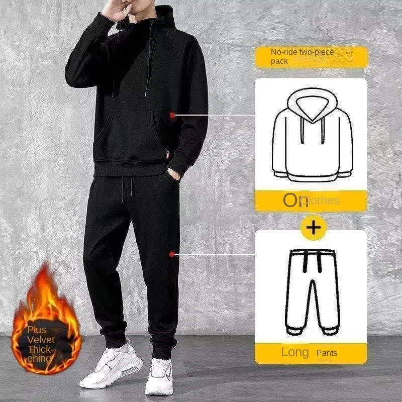 

Весенне-осенний новый бархатный спортивный комплект с капюшоном, повседневный свободный модный однотонный универсальный модный молодежный мужской костюм