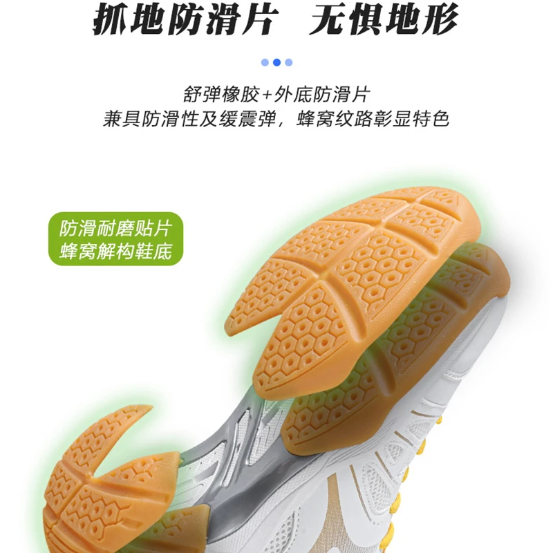 2023 New Badminton Shoes for Men and Women Couples: Shock Absorbing, Breathable, Durable Adult Children\'s Tennis Training Shoe