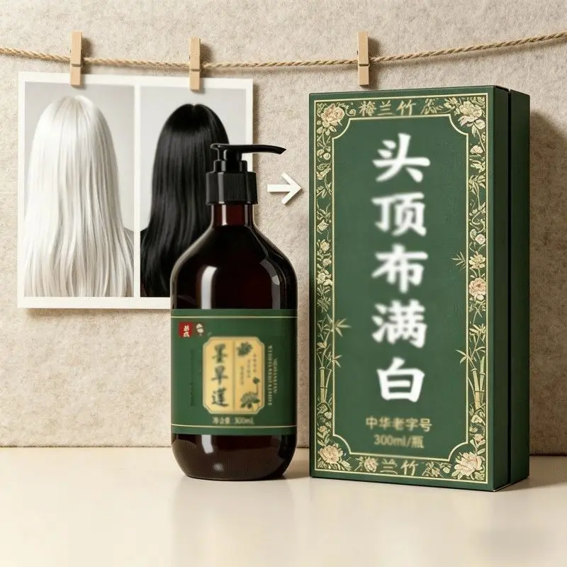 Biota & Eclipta Natural Shampoo, Pure Herbal Nourishing Hair Care