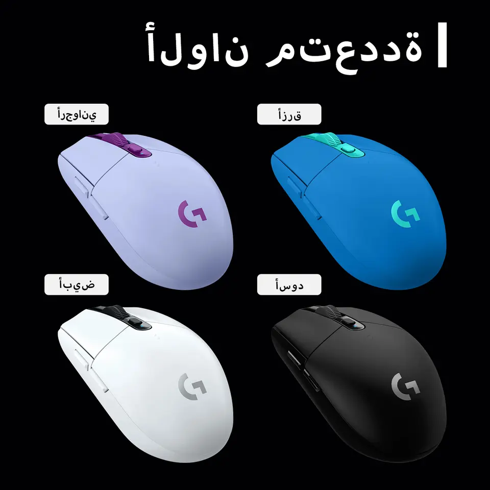 Logitech G304 Wireless Gaming Mouse LIGHTSPEED Tech 12000 DPI HERO Sensor 1ms Response 9-Month Battery Creative Stable Users - 6
