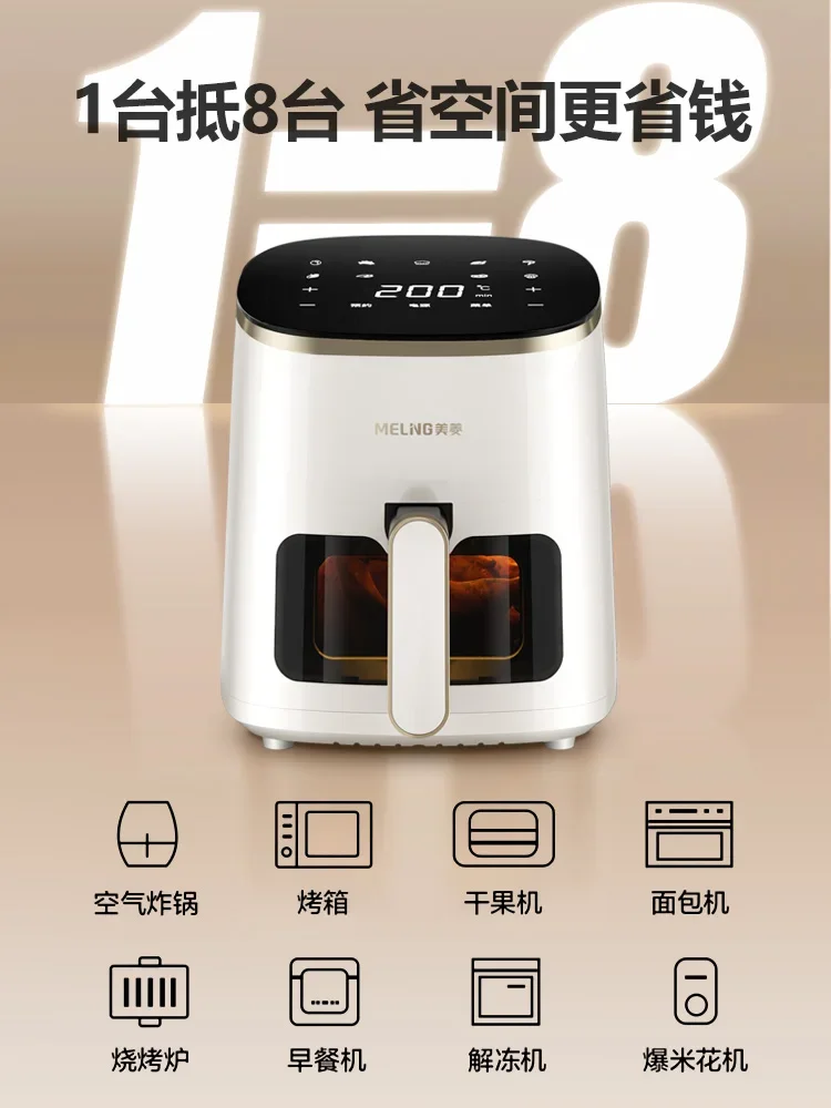 Air fryer household large capacity non-turning new visual oil-free intelligent automatic new multi-function oven