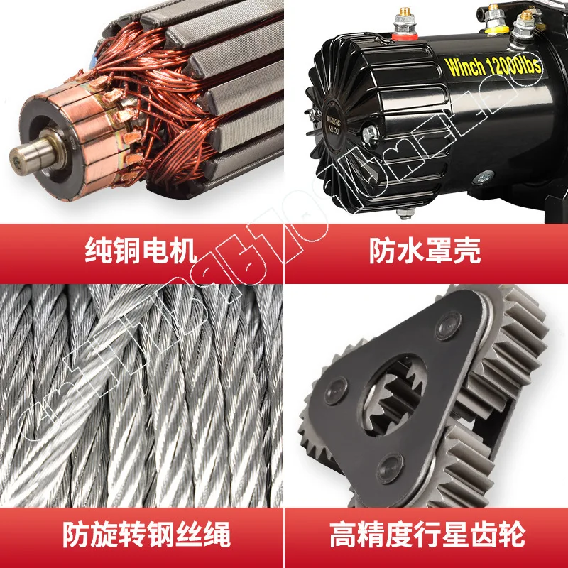 12V Electric Winch Cross-border Rescue 24v Truck Trailer Wire Rope Winch Electric
