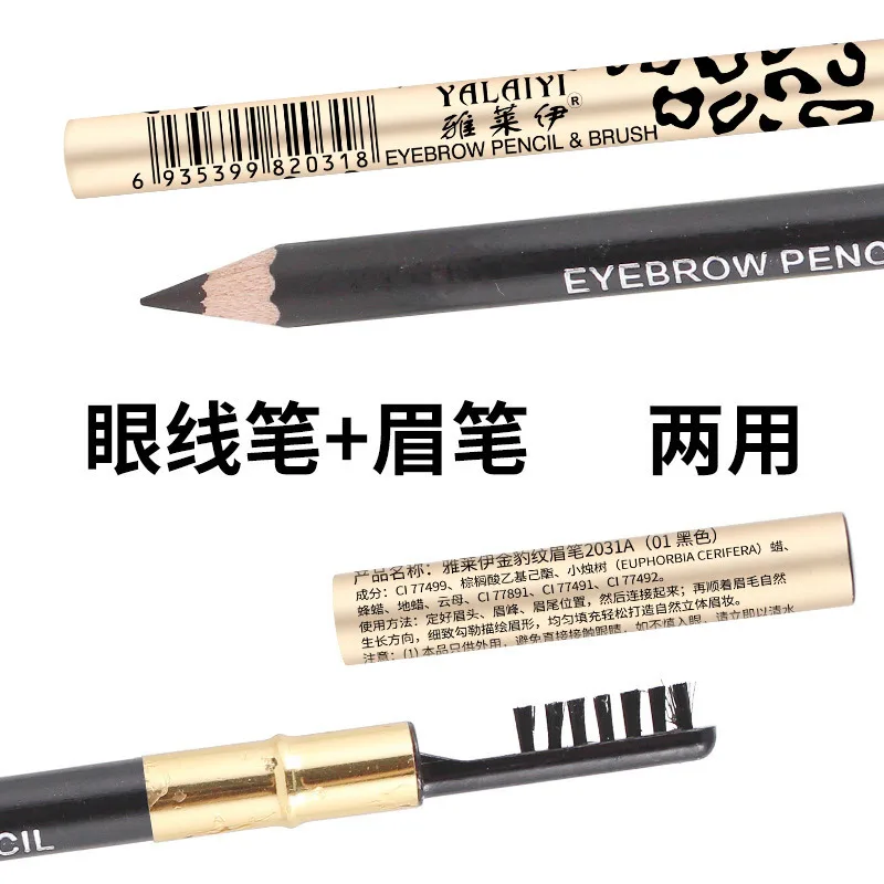 Double-headed Leopard Eyebrow Pencil Brush Makeup Natural Brow Cosmetics Waterproof Microblading Pen Black Brown Eye Brow Beauty