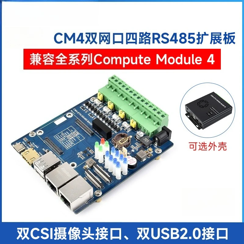 Dual Gigabit Ethernet Expansion Board for CM4 4-Ch Isolated RS485 & USB2.0 Industrial Carrier Board