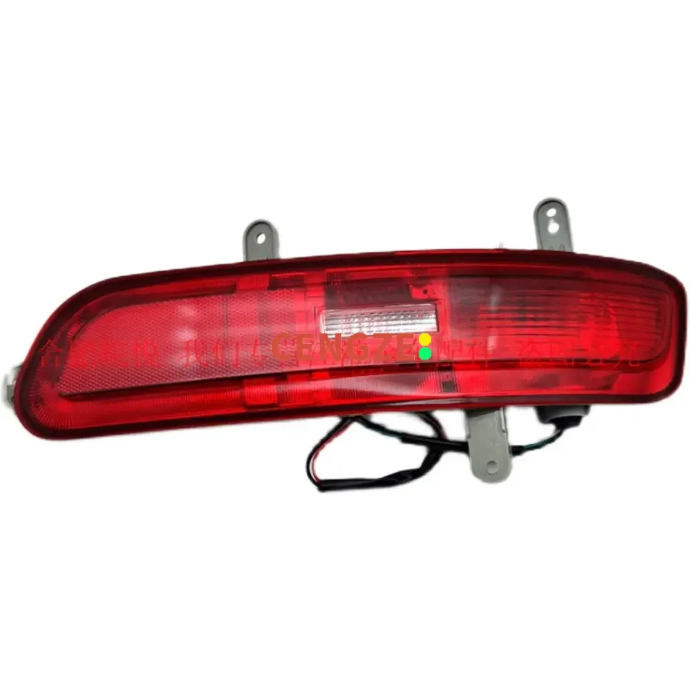 

2013-2017 Models JAC S5 Rear Bumper Lamp Reflector
