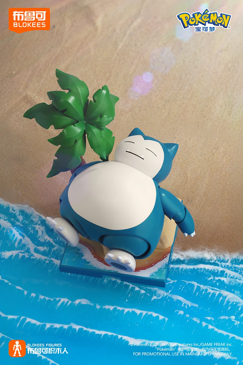 Original Blokees Pokemon Mewtwo Snorlax Lucario Nidoking Cinderace Scyther Cartoon- und Anime-Actionfiguren, Dekorationen, Spielzeug, Geschenk – Detail 39