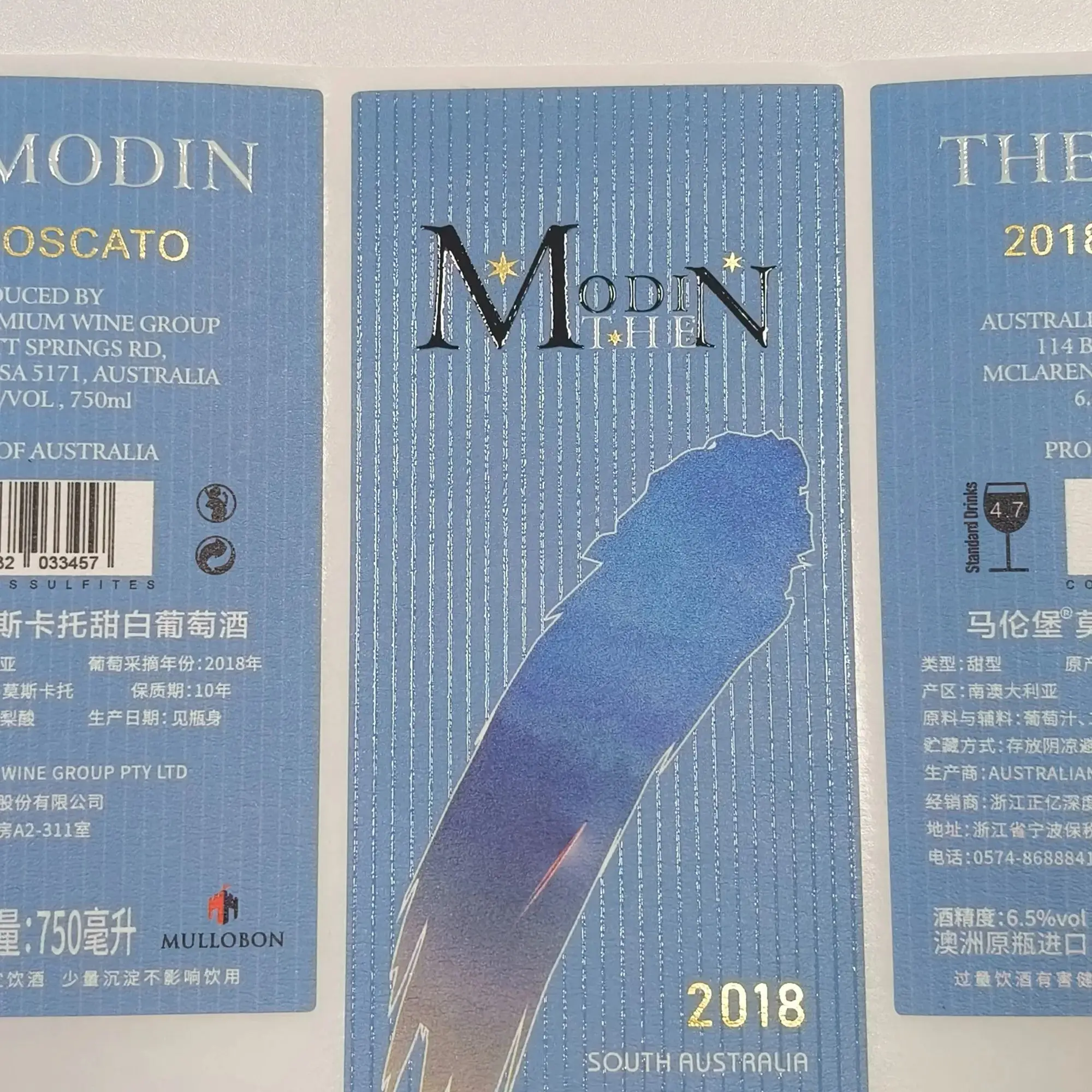 Custom Shape Wine Label Stickers｜Self-Adhesive｜Waterproof UV Embossed