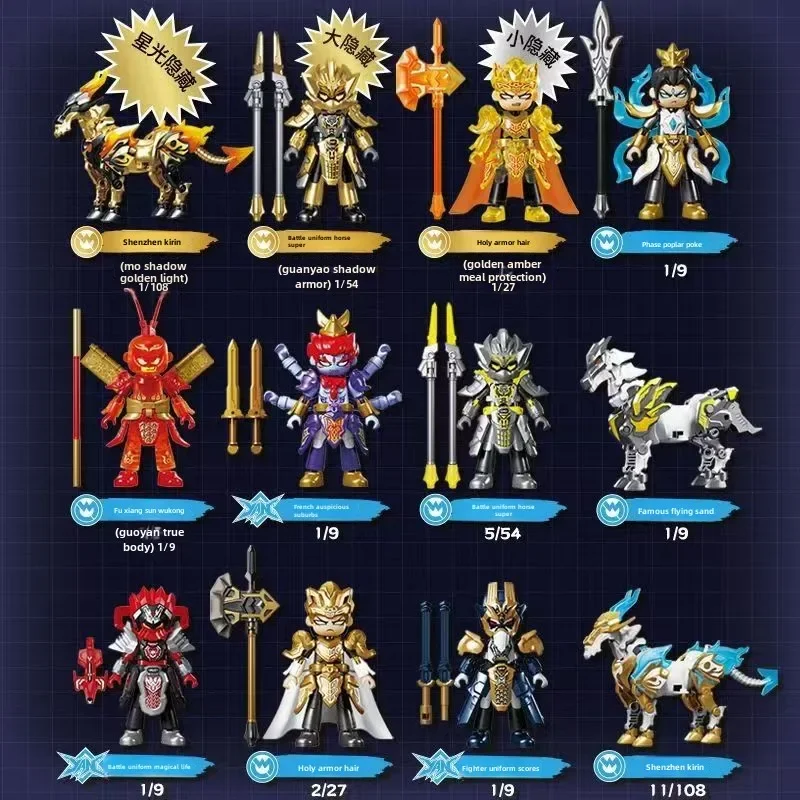 Nuovo prodotto Blokees Sun Wukong Nezha Heroes Serie illimitata Sorpresa Blind Box Boy Toy Action Figure snodabile Modello ornamentale