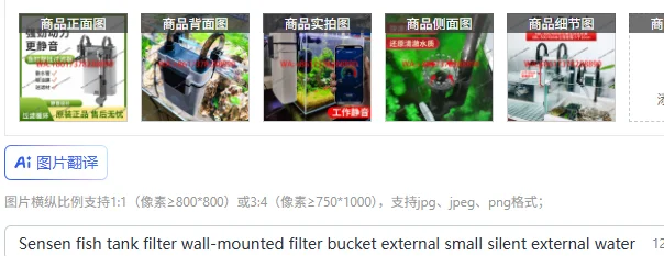 センセン水槽フィルター壁掛け式フィルターバケット外部小型静音外部浄水フィルター循環xbl