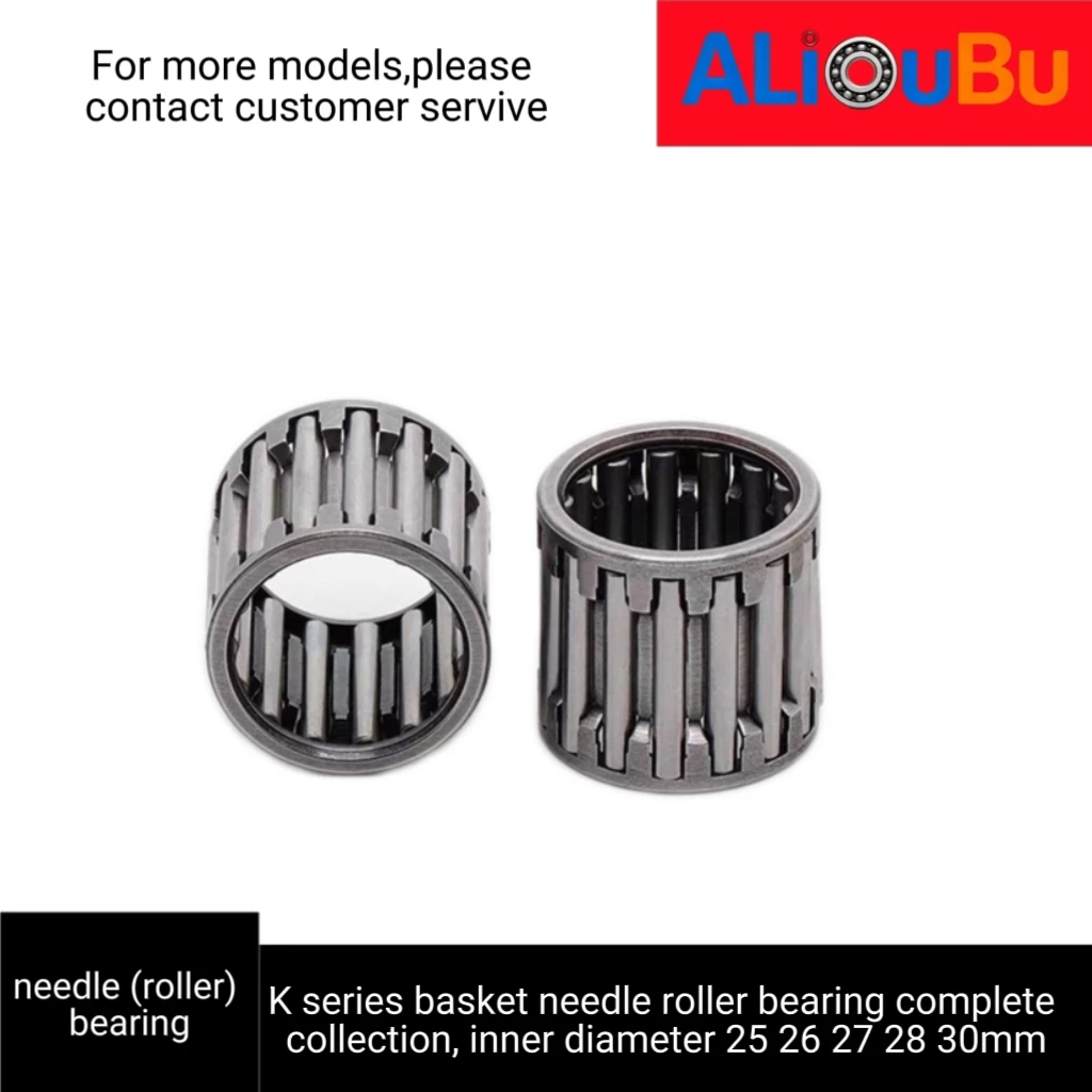 K series basket needle roller bearing complete collection, inner diameter 25 26 27 28 30mm