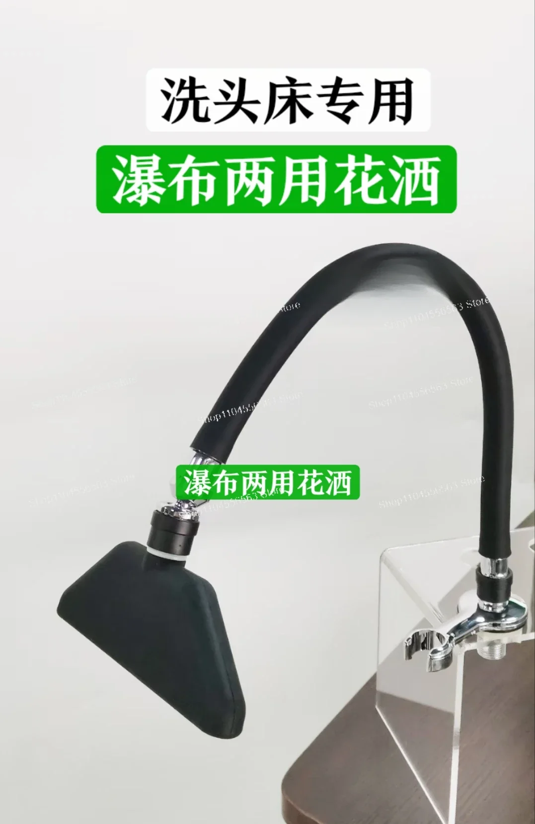 

Добавьте новую неоткрывающаяся водопадная машина для терапии головы с циркуляцией воды, парикмахерская, домашняя китайская медицина, водопад, терапия головы