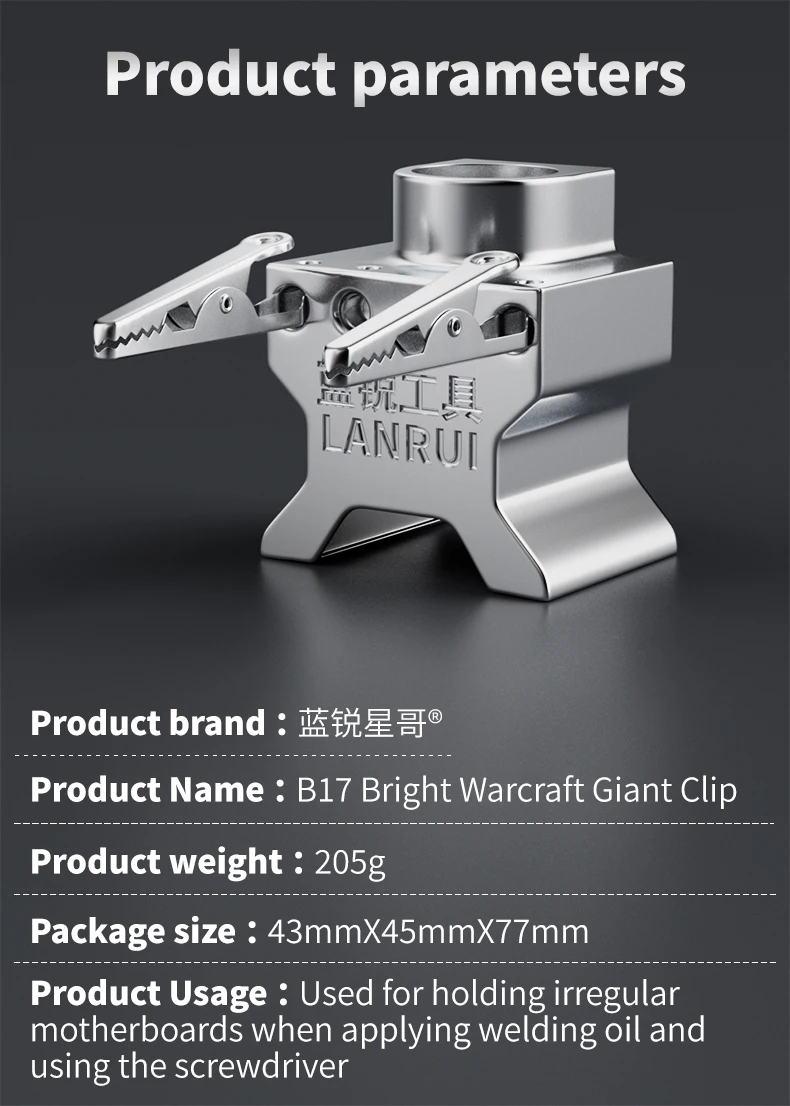 Lanrui B17 Bright Warcraft King Clipper kann verschiedene Motherboards klemmen und Schraubendreher aufbewahren, Werkzeug für Handy-Reparaturen. – Detail 10