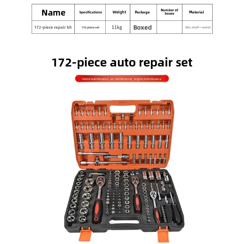 

172 piece set of casing ratchet wrench combination household car repair and maintenance toolbox