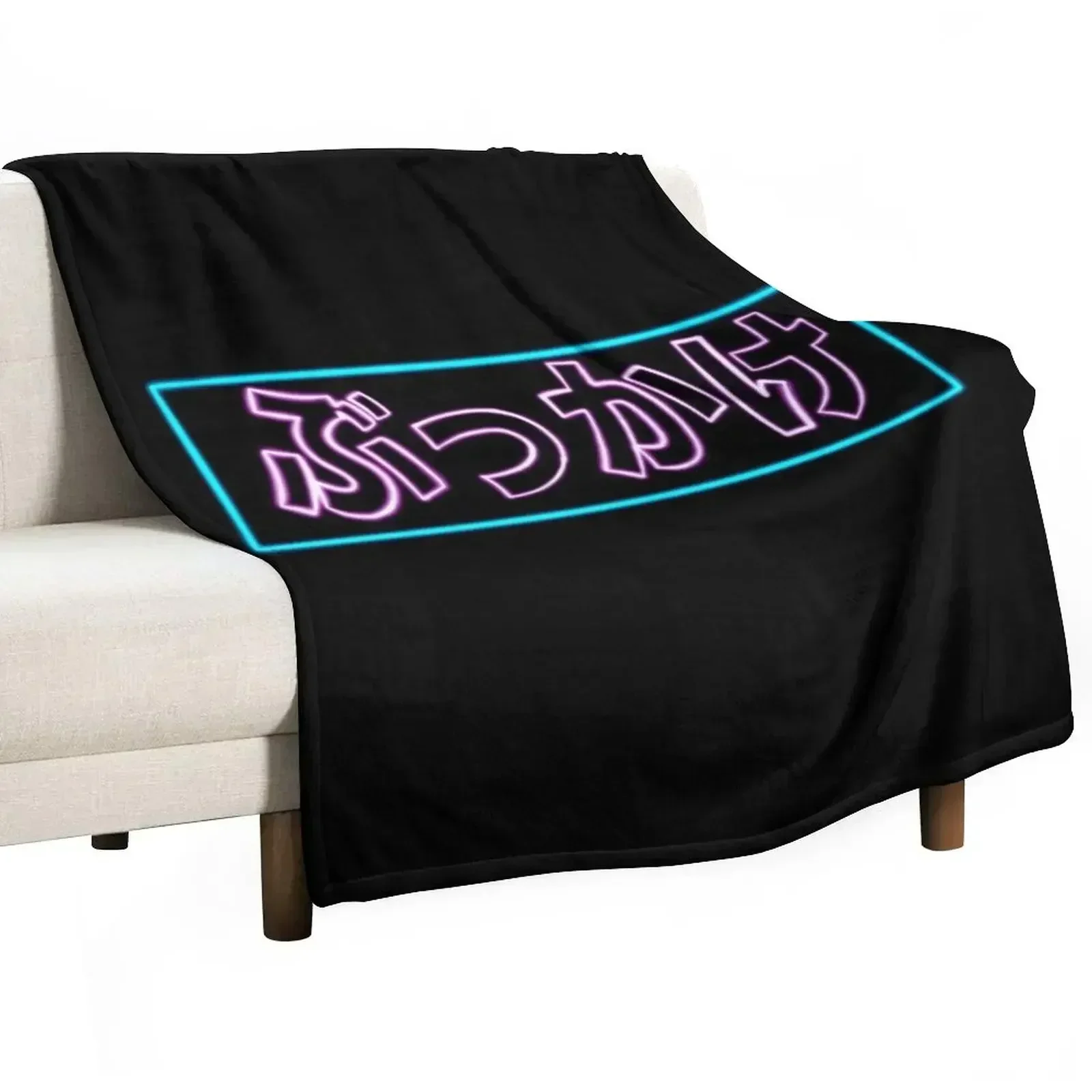 Manta Bukkake Neon, manta suave y cálida plegable para uso en exteriores