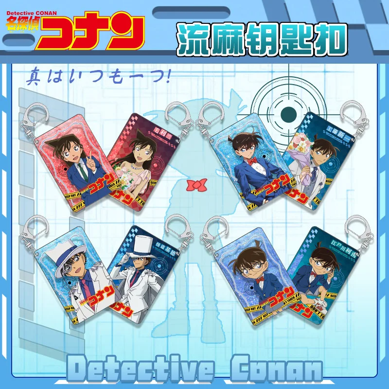 

Брелок Детектив Конан 1-22 Аниме Брелок Аниме Товар Подарок На Заказ Оптовая Продажа Детектив Конан Аниме Брелок Аниме