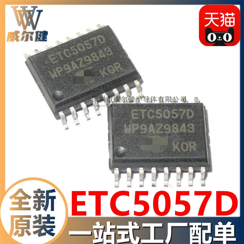Free shipping   ETC5057D ETC5067D SOIC16 CODEC     10PCS