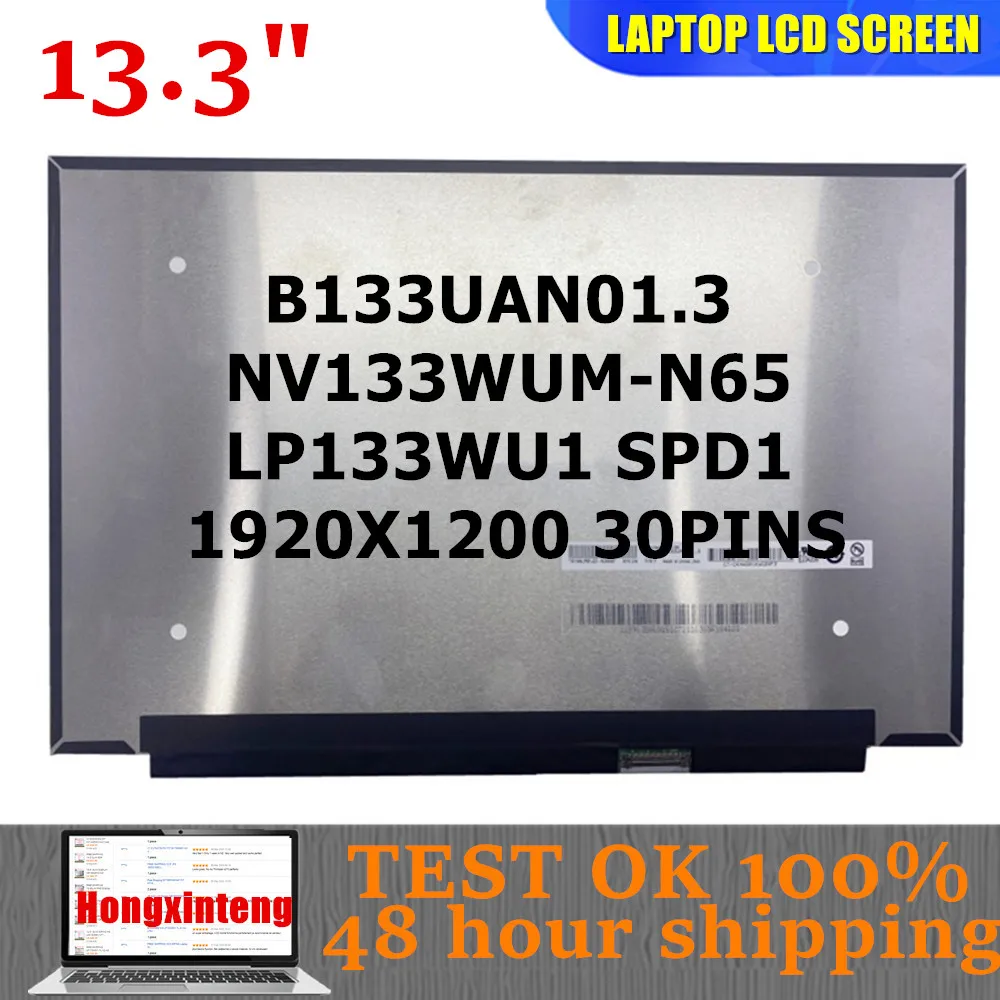

Оригинальный новый 13,3-дюймовый ЖК-экран для ноутбука B133UAN01.3 NV133WUM-N65 LP133WU1-SPD1, матричная панель дисплея 1920x1200 eDP, 30 контактов, без сенсорного экрана
