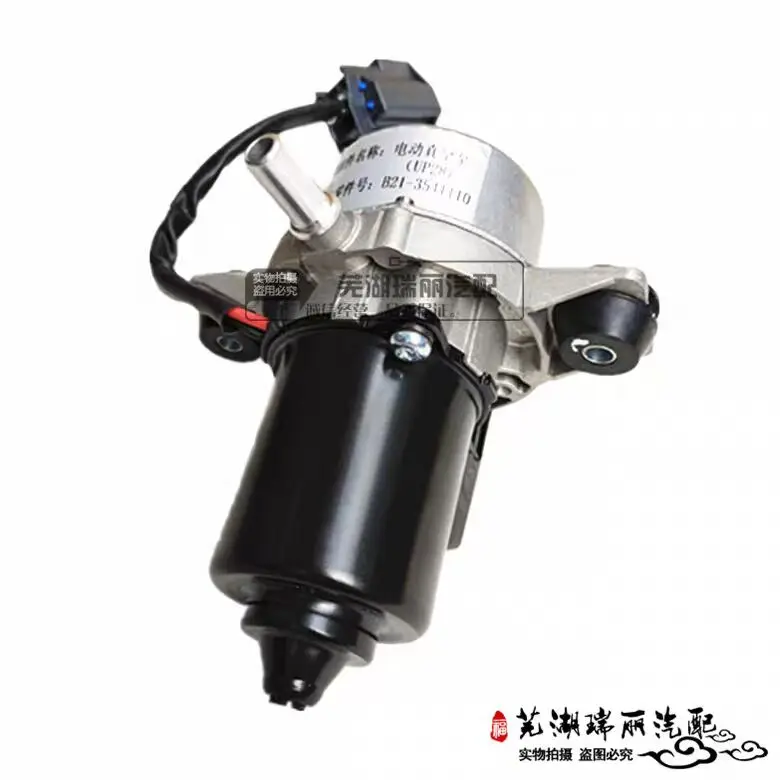 

Вакуумный насос в сборе для Chery Riich M1/G3/G5/G6, Karry V5/X5/H3/H5, Tiggo 5/7/8/5X, Arrizo 5/7