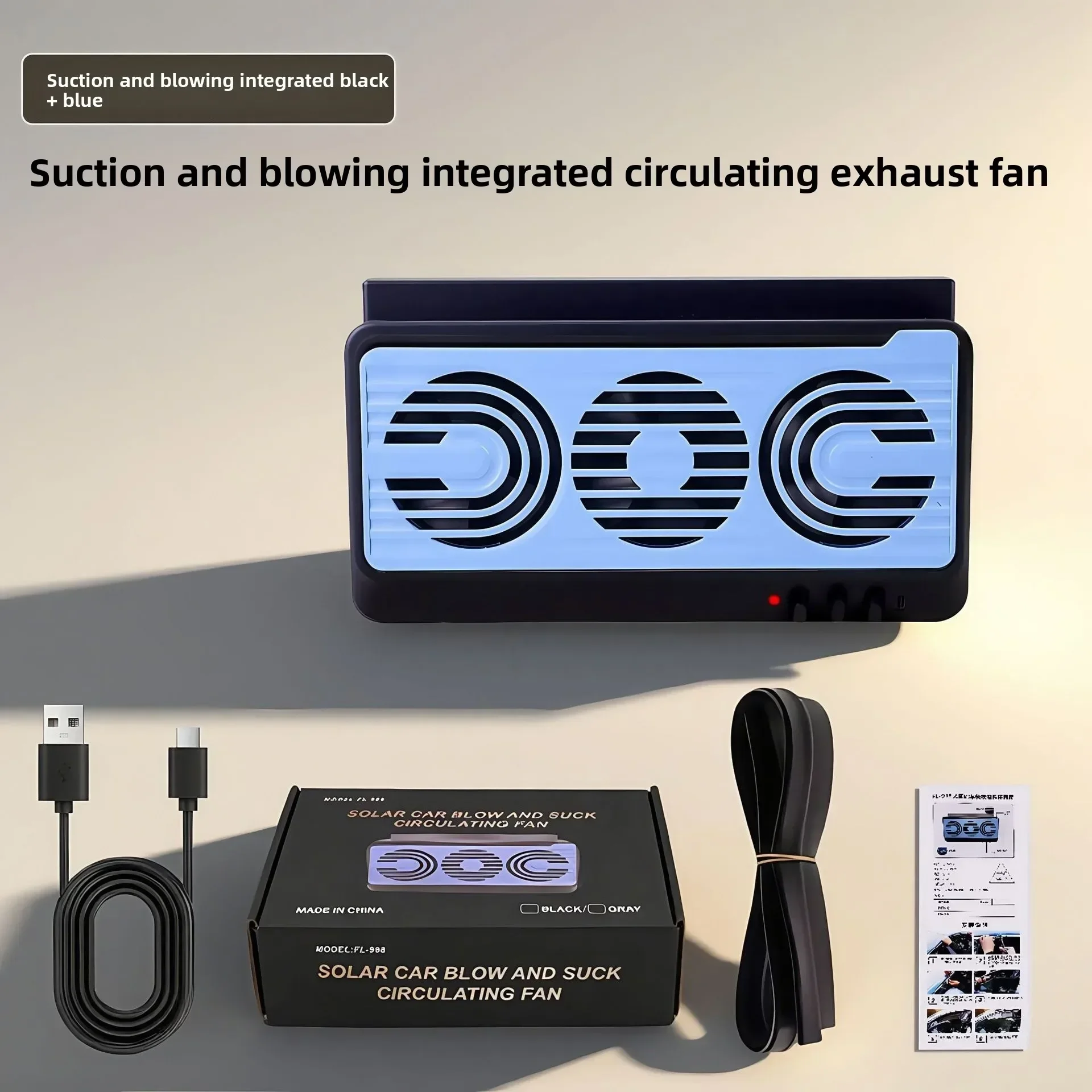 Durable Summer solar light control car exhaust fan air circulation smoke exhaust fan car ventilation fan cooling