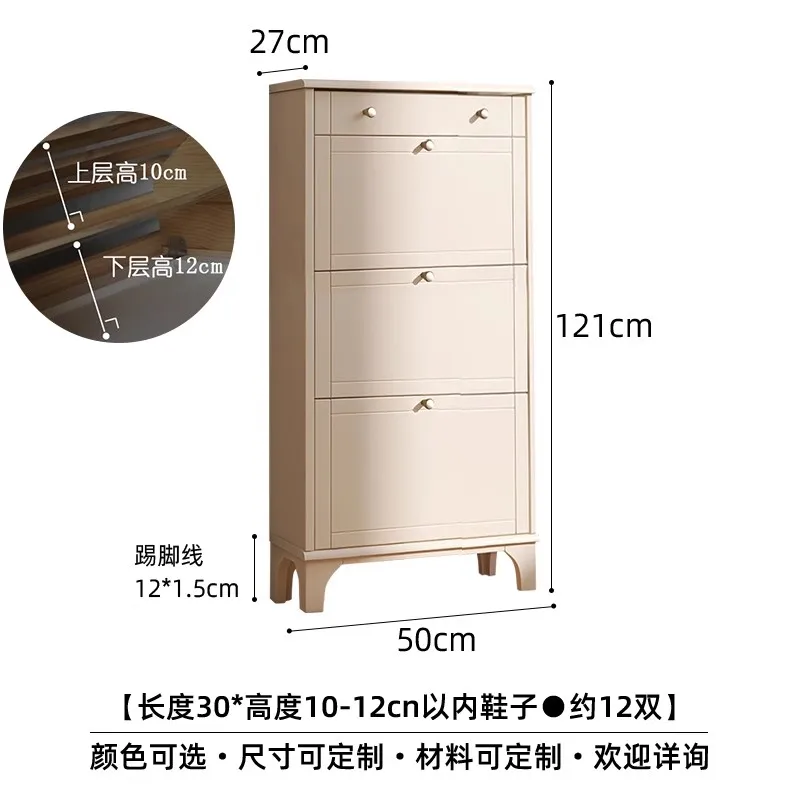 [Customizable] All solid wood shoe cabinet, light luxury tipping bucket with drawers, ultra-thin small entrance cabinet