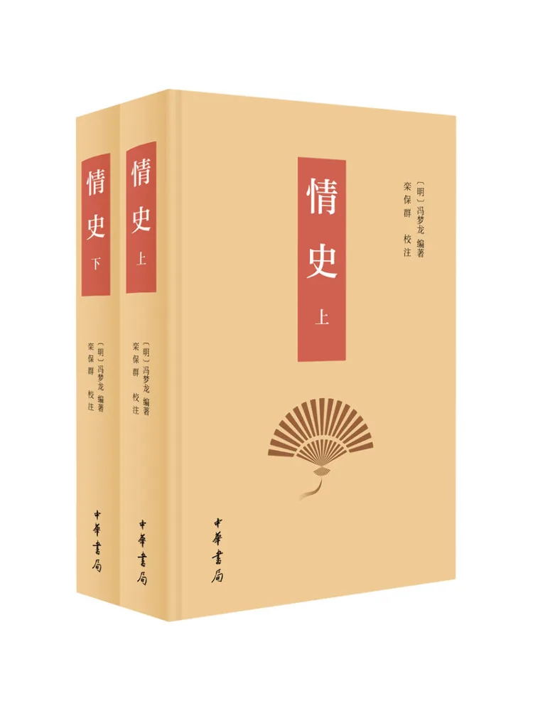 

Книга-Winshare Love History 2: томы в целом