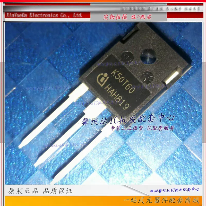 

100PCS New Original IKW50N60T K50T60 IGW50N60T G50T60 TO 247 50A 600V IGBT field effect tube In Stock