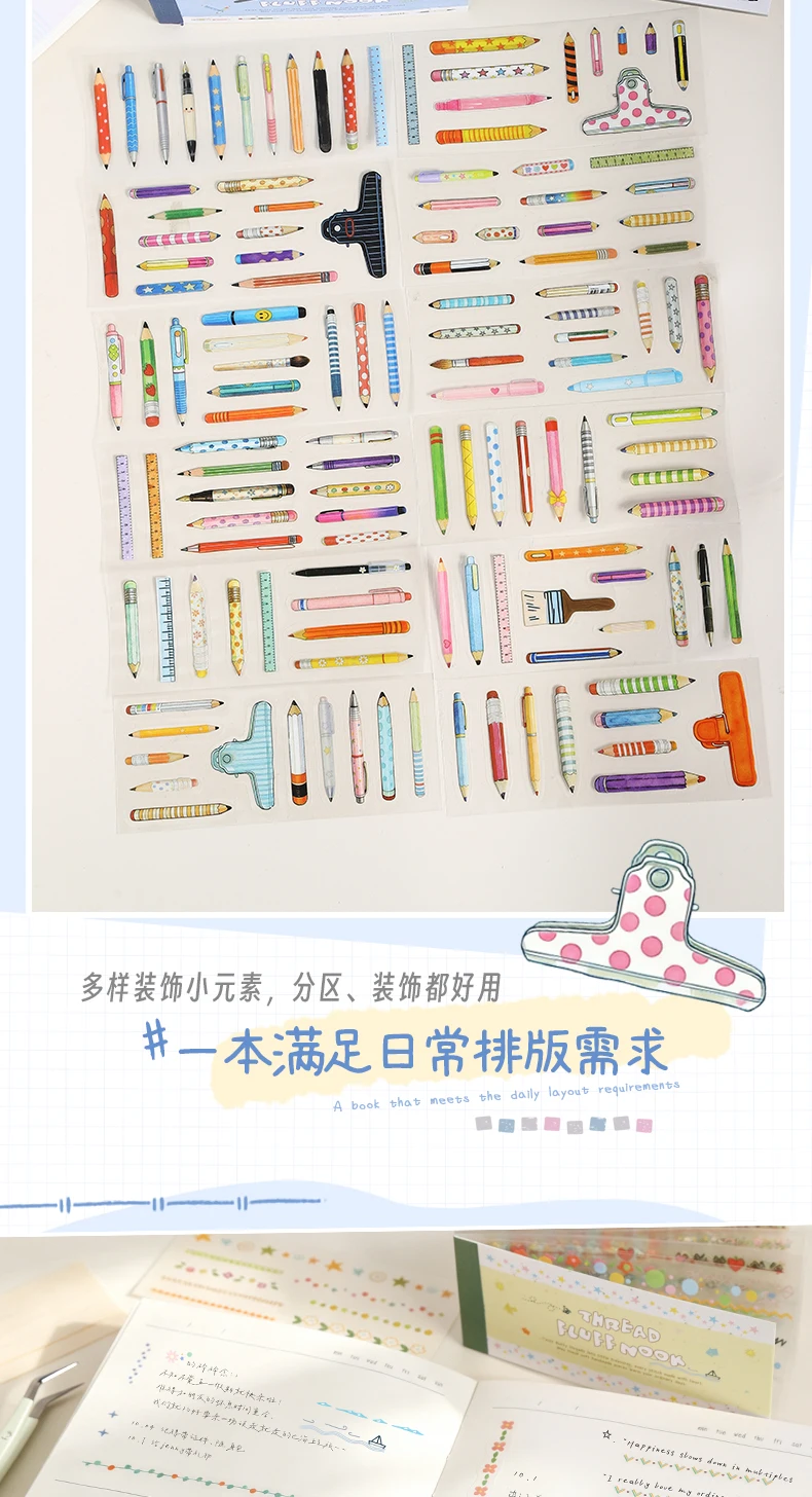 Journal GO 24pcs Thread Fluff Nook PET Stickers Lace Line Coil & Pen Decals for Journaling Scrapbooking Mobile Card DIY Crafts
