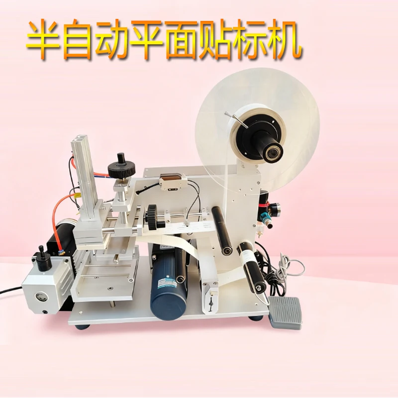 

Electric Handiness Round Plastic Glass Varying Sizes Bottle Jar Labeling Machine