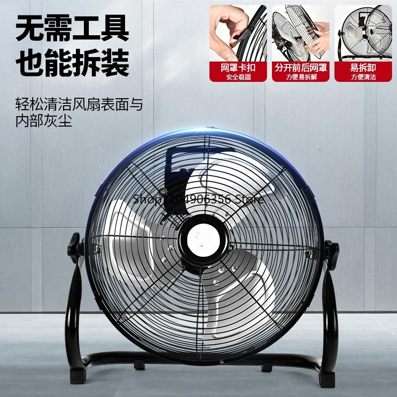 

for Industrial floor fan Desktop floor fan