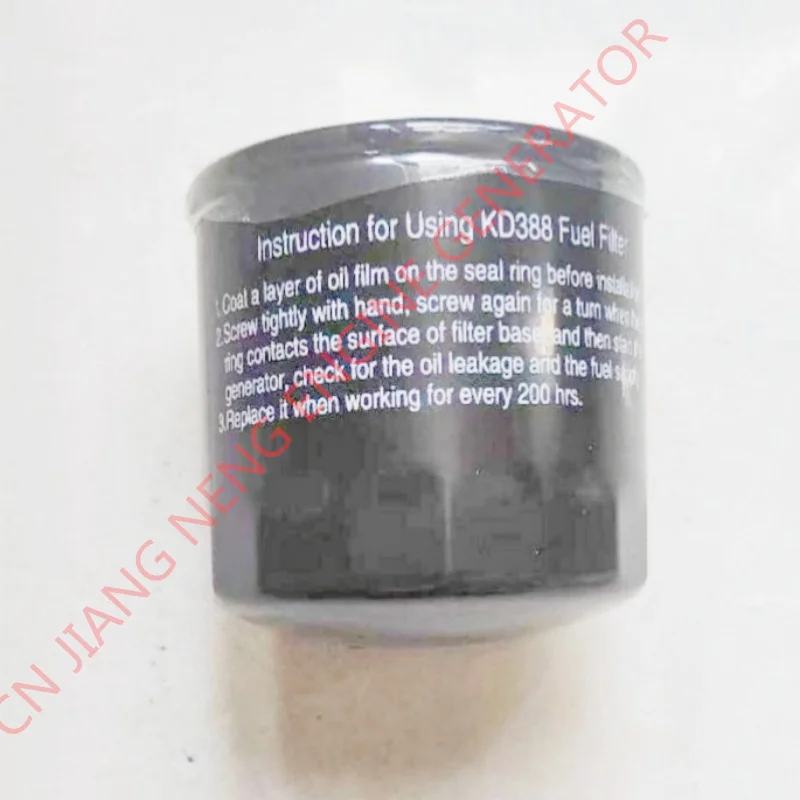 KD388 KD488 FUEL FILTER FIT KIPOR GENERATOR KDE11SS KDE13SS3 KDE16SS KDE20SS3 KD388 KD488 FUEL FILTER KD388-09300