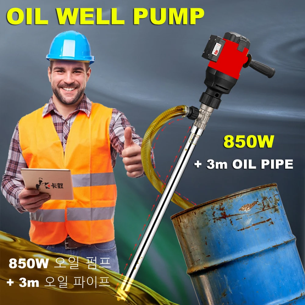 Portable oil well pump High power electric oil well pump Diesel engine Oil drum Extractor 300-16500r/min 30-100L/min 220VAC 850W