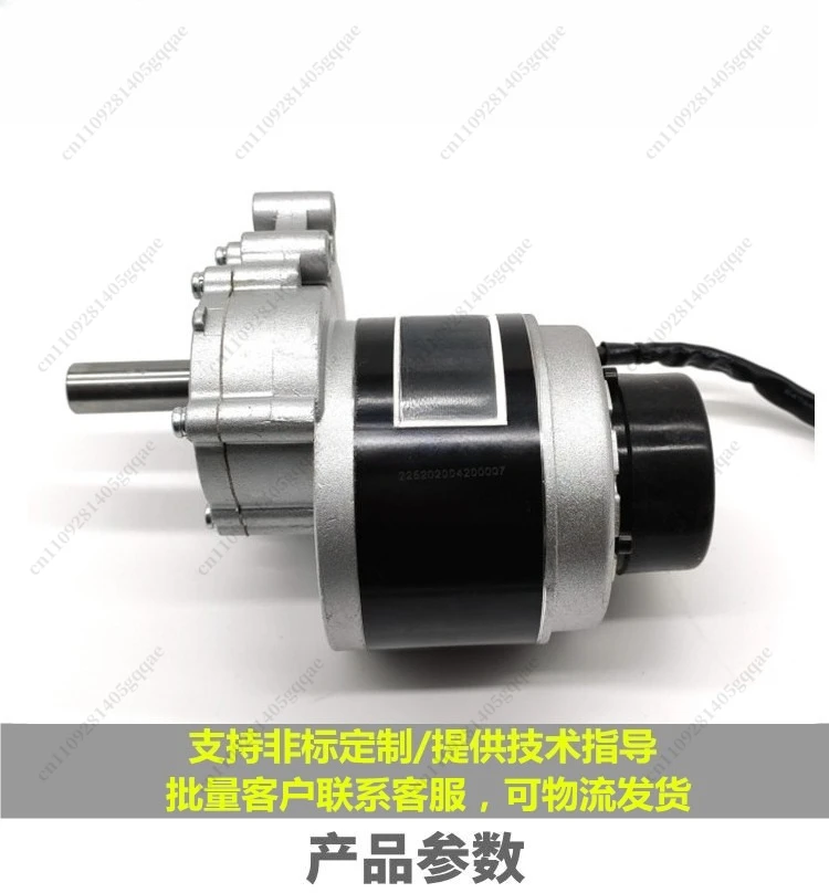 24V 250W Low-Speed Wheelchair Motor 75/120/160/200 RPM Electric Brake Motor for Disabled Mobility Scooter
