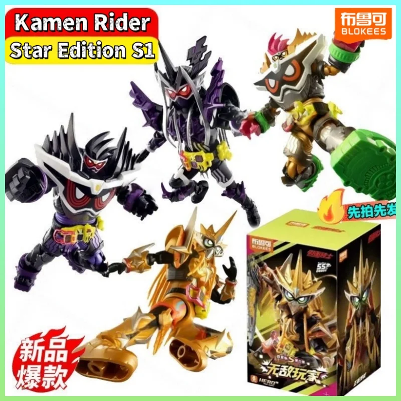 New Genuine Blokees Kamen Rider Anime Figure Star Edition S1 Collectible Blind Box Assembled Toys Gift For Anime Birthday Fans