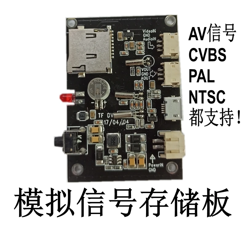 720P Analógico AV Sinal CVBS Entrada e Saída Módulo Gravador de Vídeo para Veículo Placa DVR Canal Único