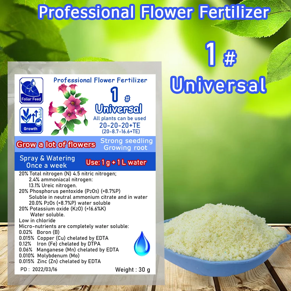 Professional Flower Fertilizer for Home Garden, High Quality, 30g, 1 #