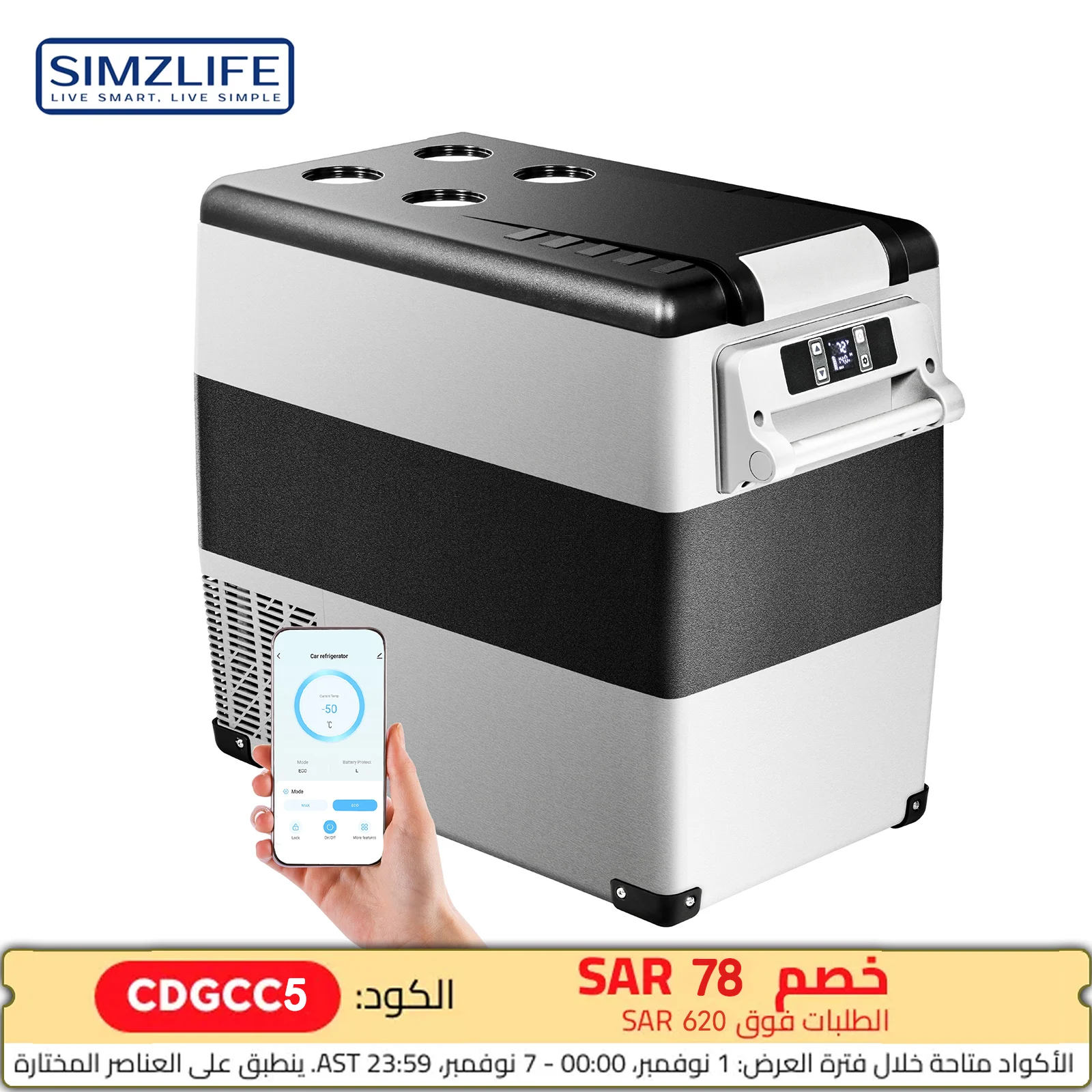 SIMZLIFE 55L Car Refrigerator 12/24V DC Fridge Freezer Dual Zone Portable Compressor Cooler for Camping Travel Truck