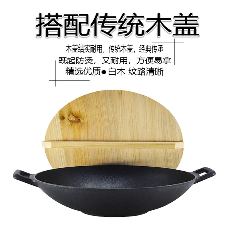 Non Stick Cooking Pot Traditional Chinese Wok Outdoor Pilaf Cauldron Wok Cast Iron Cookware Jogo De Panela Kitchen Accessories