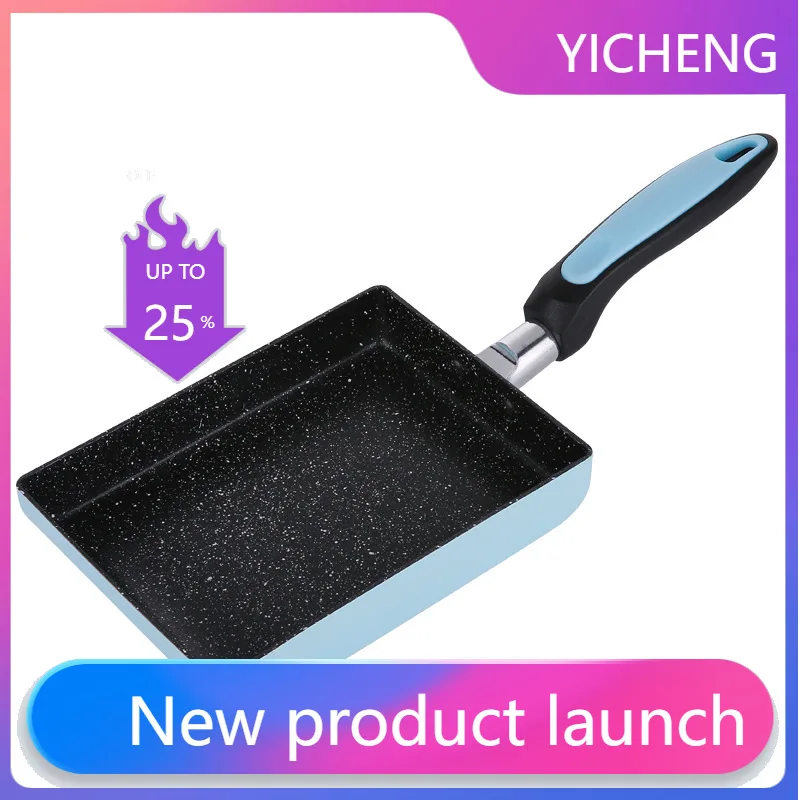 Steak pot tamagoyaki frying pan non-stick smokeless pan square  breakfast medical stone frying induction cooker neutral