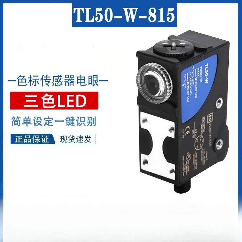 Original  TL50-W-815 Photoelectric Switch TL50 Color Coded Electric Eye Sensor