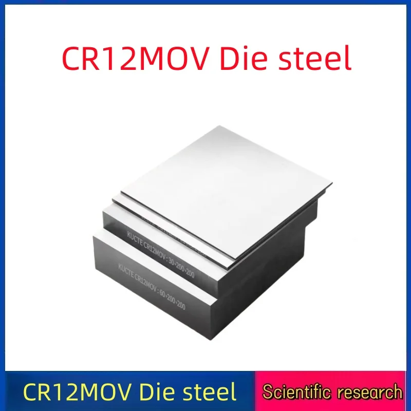 1 шт., сталь CR12MOV, твердая сталь Gr12, вакуумный пробойник для термообработки, штамповка, клинкерный лист 2-80 мм