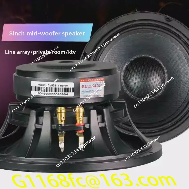 190 Magnetic Imported High-power Entertainment 8-inch 10 Inch 12 Inch Full Range Mid Low Frequency Speaker