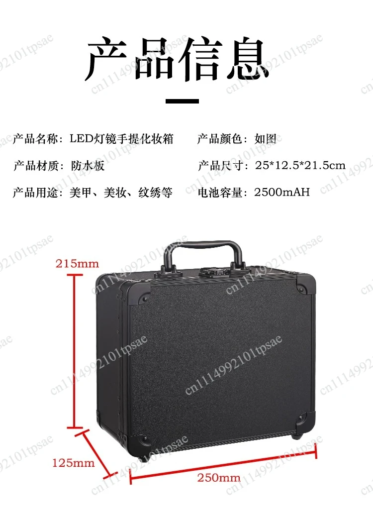Cross border hot selling cosmetics box, large capacity portable high-end lightweight storage suitcase with mirror filling