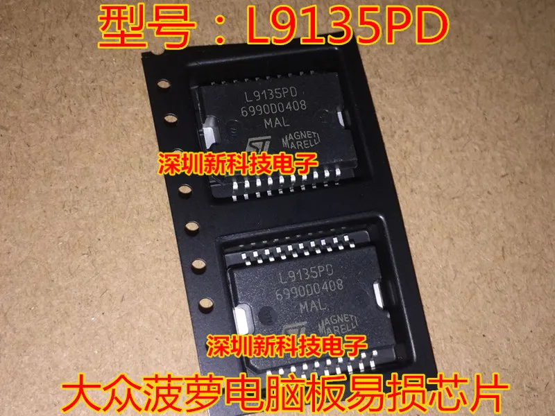 

Free shipping L9135PD 10PCS