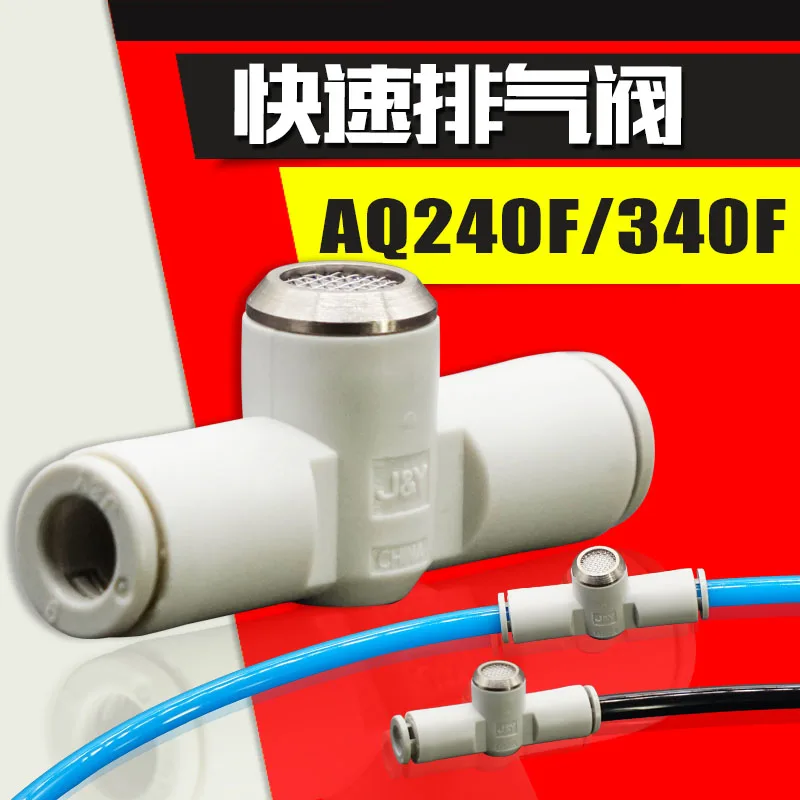 Muffler Quick Exhaust Valve AQ240F-04-00 AQ240F-04-04 AQ240F-06-00 AQ240F-06-06 AQ340F-04-00 AQ340F-06-00 AQ340F-06-06