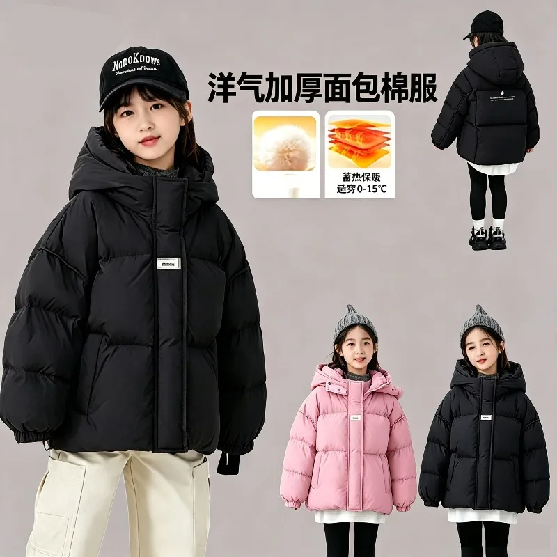Girls Winter Thickened Warm Cotton Jacket Kids Windproof Hooded Puffer Coat Baby Soft Casual Wear Children School Sports Jacket