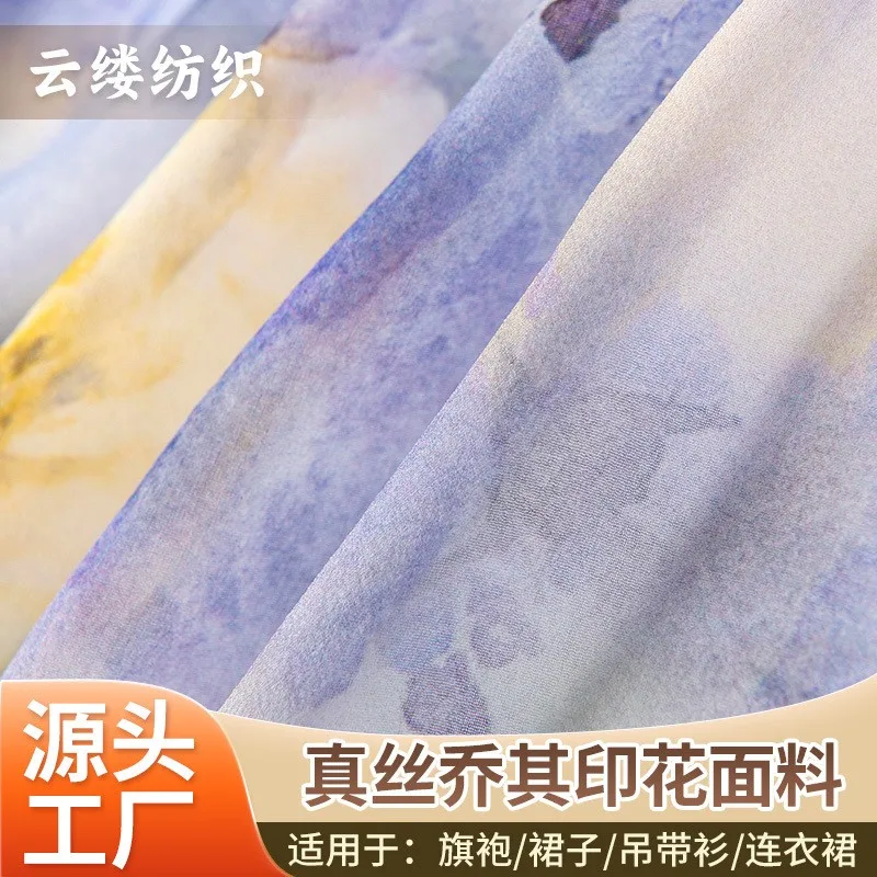 New patterned silk fabric made of 8 momme