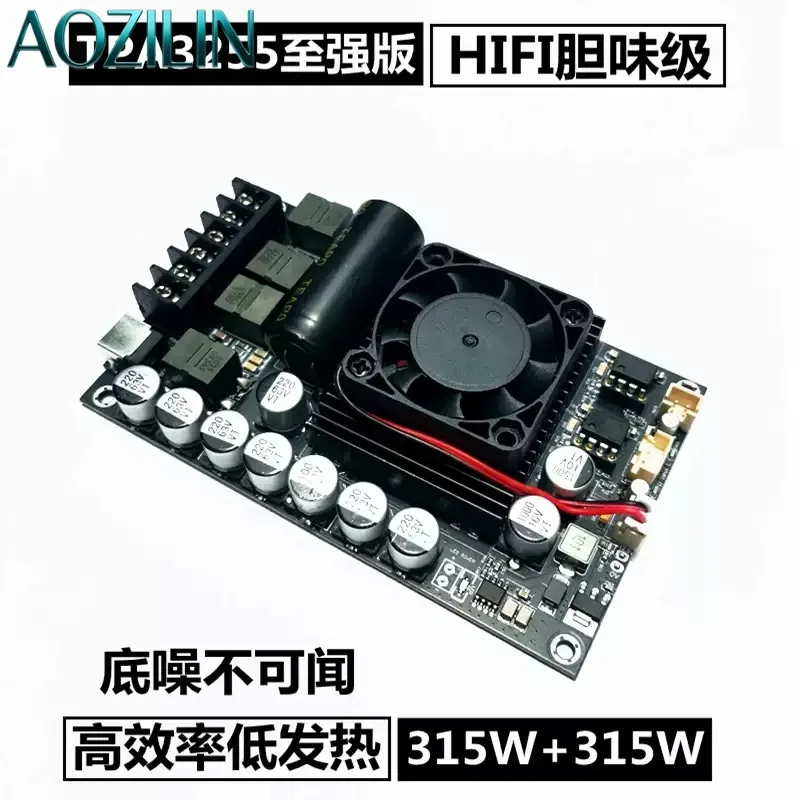AOZILIN For TPA3255 HIFI Digital Amplifier Board 600W High Power 300W*2 Stereo Audio Amplifier Module Original Design
