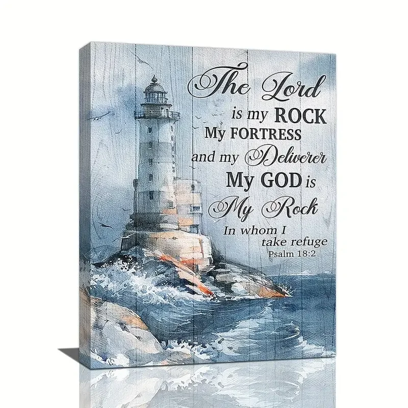 فن جداري منارة المحيط بدون إطار ، اقتباسات بيبل مسيحية ، صور بحرية ريفية ، ديكور جداري ، اقتباسات مسيحية ، منارة ، 1 #1